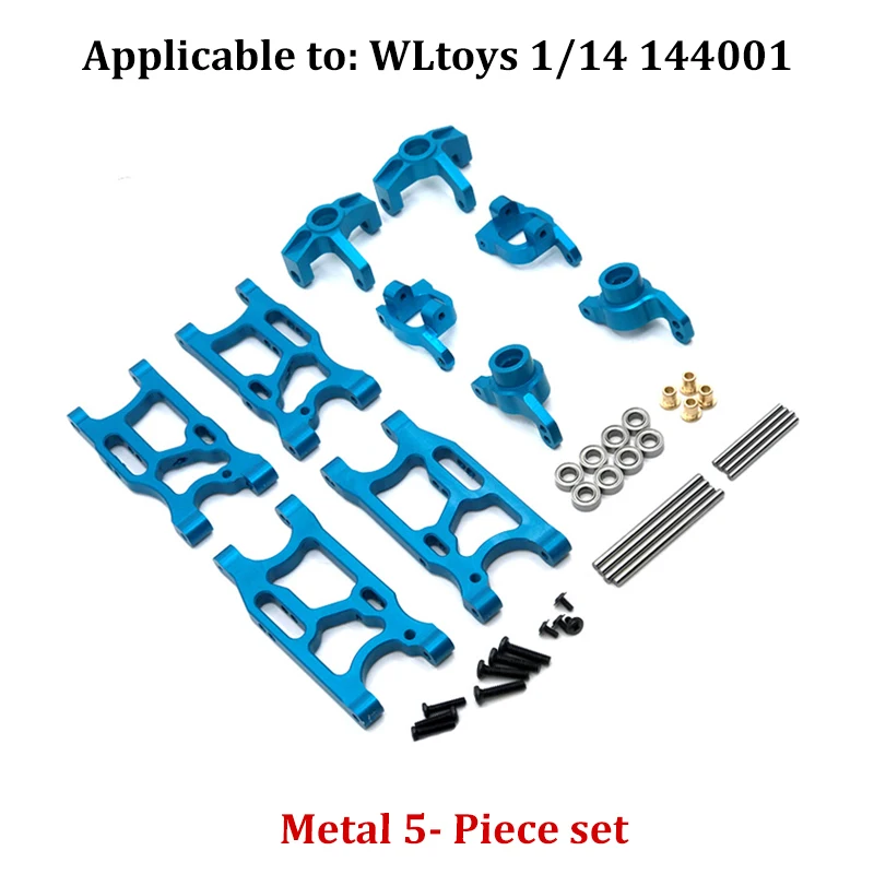 WLtoys 1/14 144001 144010 124017 124019 أجزاء ترقية معدنية تعديل عدة الترس التفاضلي الكلب العظام RC اكسسوارات السيارات المعدنية