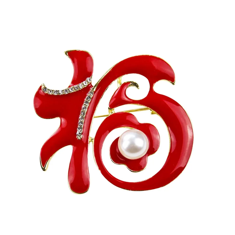 

Эмалированная брошь с изображением китайского иероглифа, инкрустация в циркониевом стиле, праздничный декоративный значок с лацканами, пальто, сумка, наряд, праздничный аксессуар