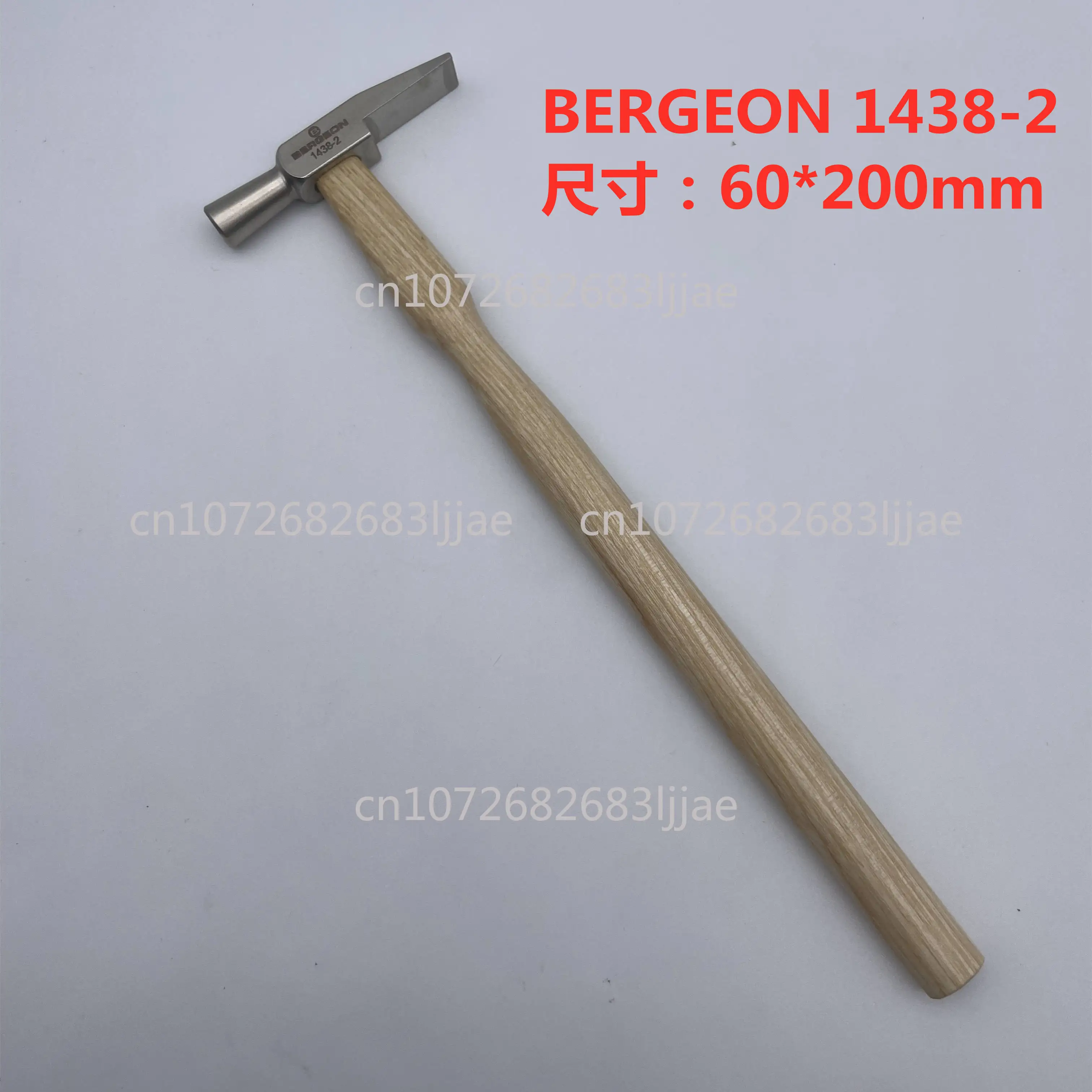 سويسرا المستوردة 1438-1 2 3 مقبض خشبي مطرقة فولاذية، مطرقة، أداة إصلاح الساعة، مطرقة الساعة