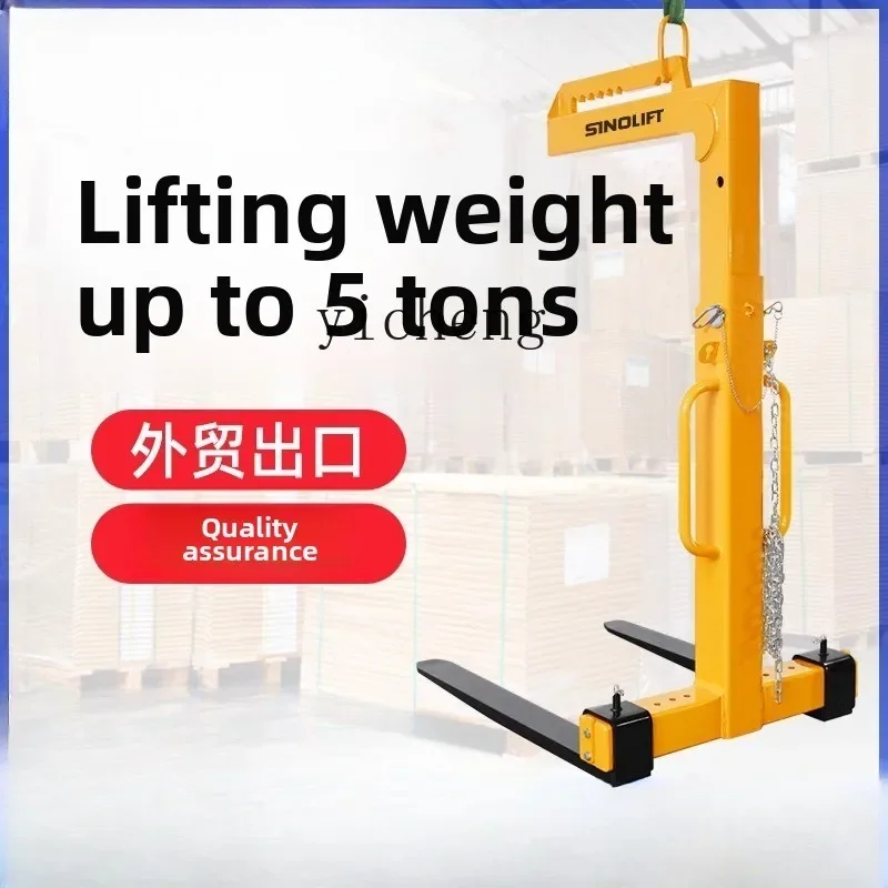 

TQH balance crane crane integrated machine automatic adjustment automatic lifting 3 tons 5 tons