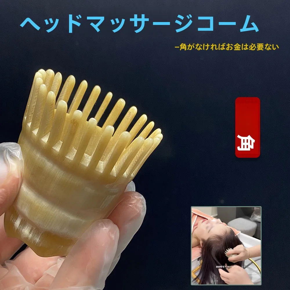 l-chifre-de-touro-pente-de-massagem-de-cabelo-multi-dente-redondo-meridiano-couro-cabeludo-massageador-profissional-ferramenta-de-terapia-de-cabelo-pequeno-tamanho-portatil