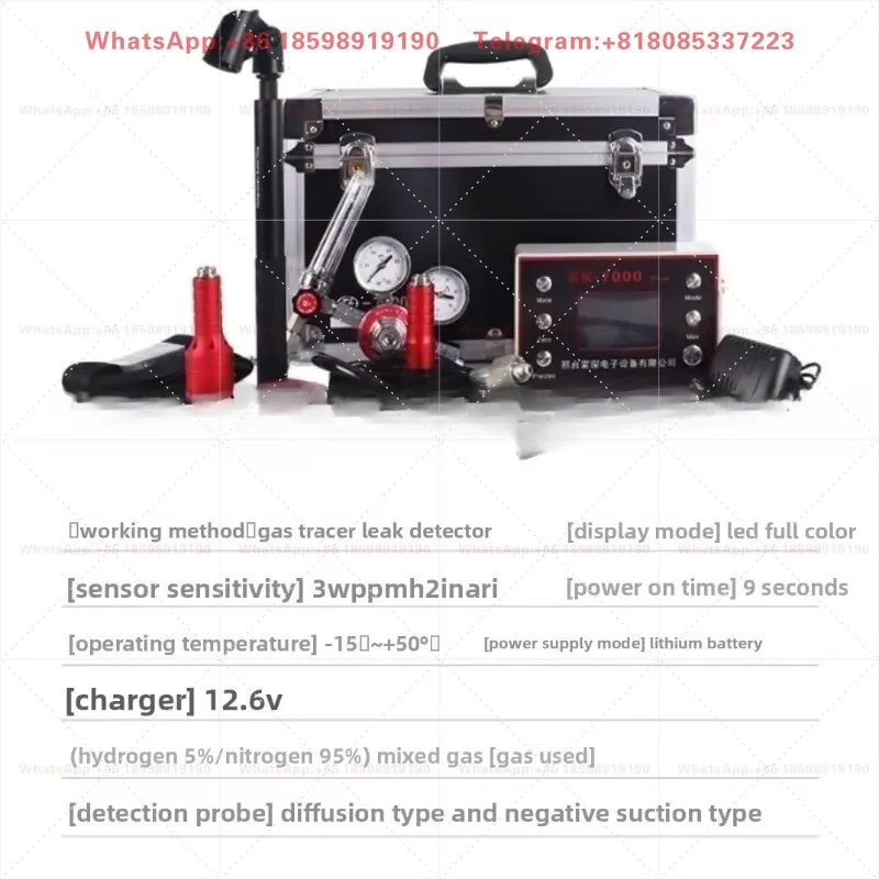 Futan 7000plus tracer high-end gas leak detector, large range with negative suction