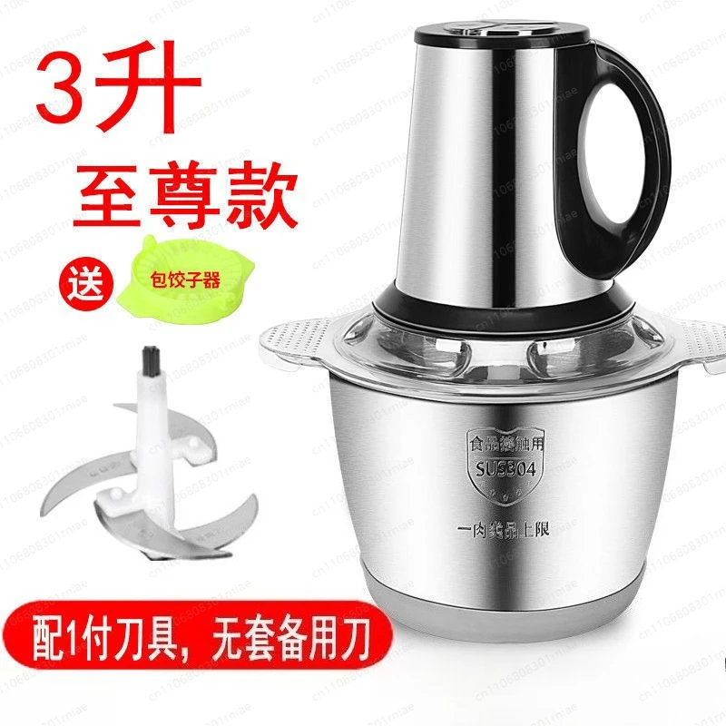 German quality household electric meat grinder, multi-functional stainless steel dumpling stuffing machine