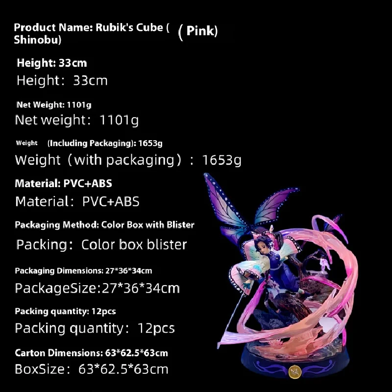 

GK Magic Cube Chrysalis Column 1/6 Resonance Second Wave Anime Statue Collectible Model Toys & Hobbies Action Figures