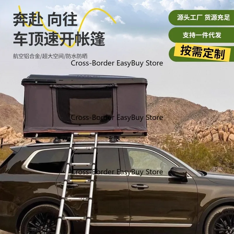 Fangzhisheng windproof and rainstorm-proof rooftop tent, ABS composite hardtop rooftop camping equipment