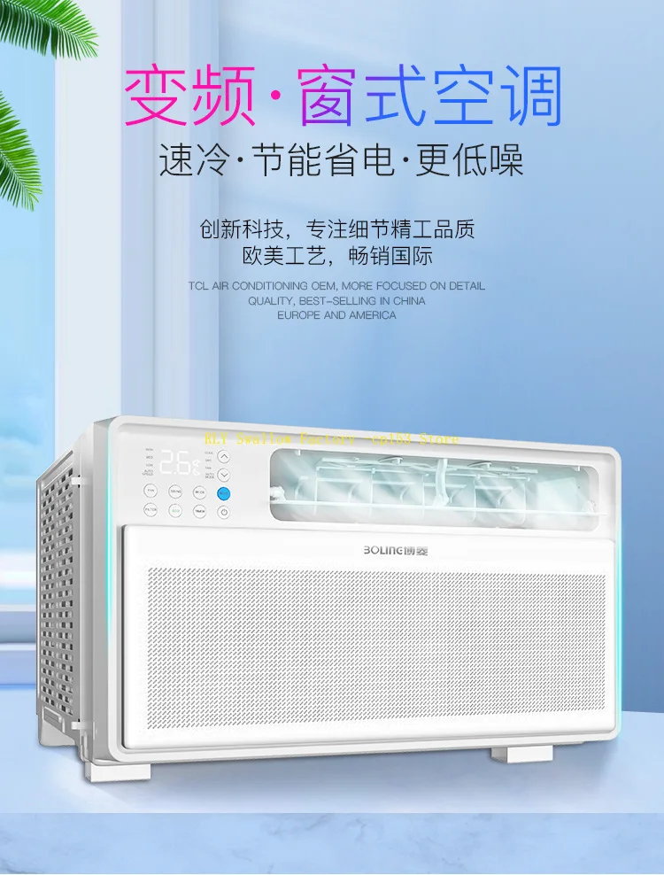 Window type large 1.5-horse single-cooled mobile air conditioner household engineering Mill portable integrated