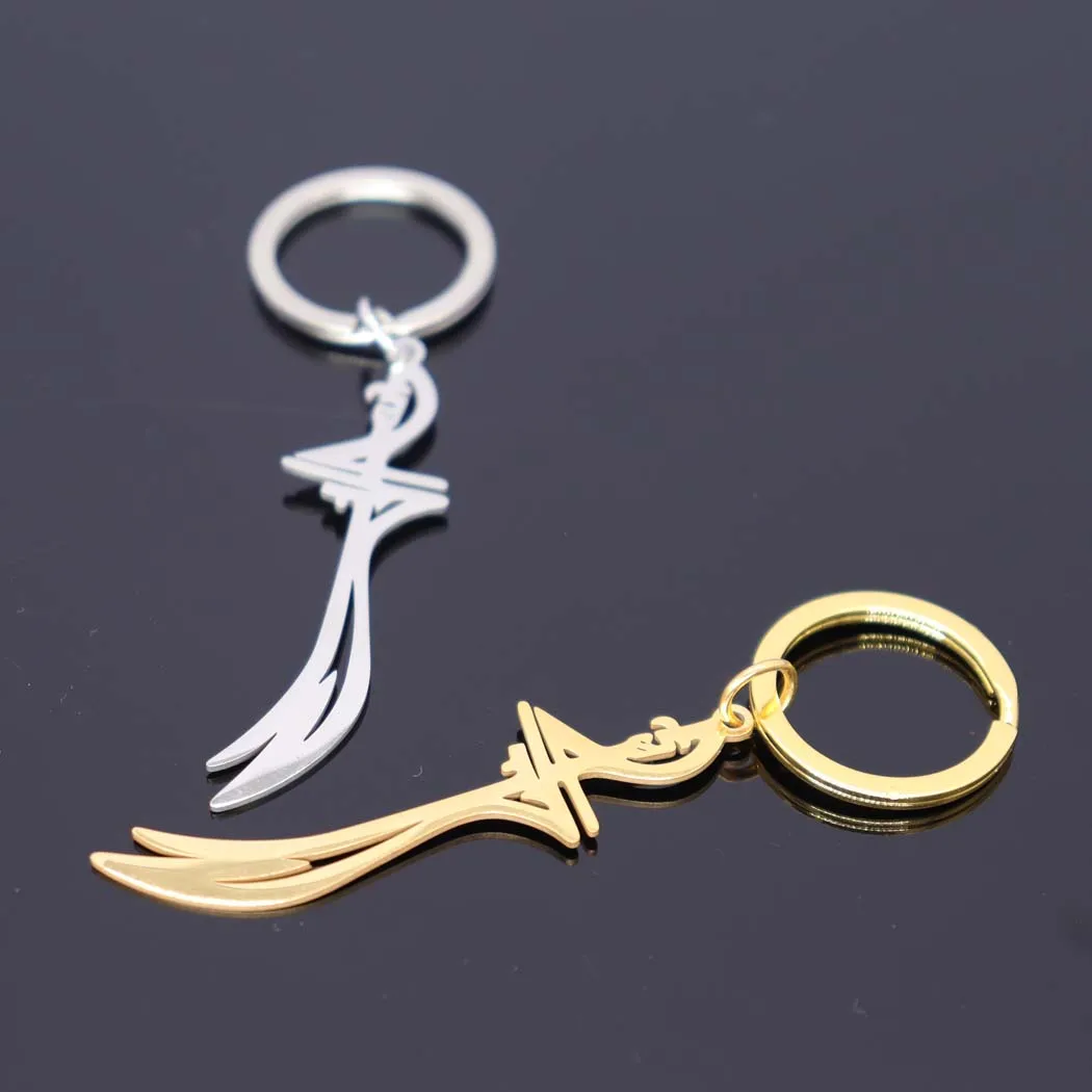سلسلة مفاتيح من الفولاذ المقاوم للصدأ مع دلاية سيف عربي ، سلسلة مفاتيح ، إكسسوارات رجالية ونسائية ، مزاجية ، كل شيء ، موضة جديدة ، #5