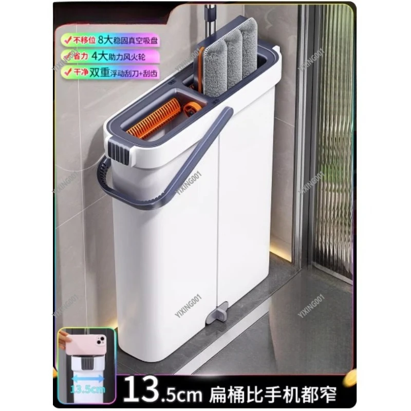 Hands-Free 40cm Flat Mop Bucket 360° Rotate Wet Dry Separation Floor Mop