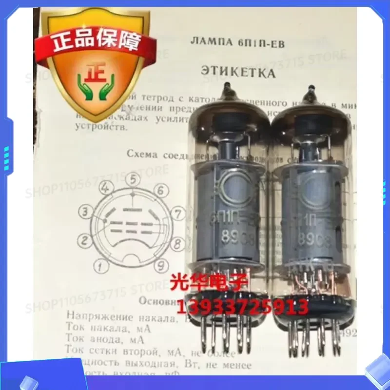 for Soviet 6n1n-EB Electron Tube Vacuum Valve Replaces for 6P1 for 6005 for 6AQ5 Audio Amplifier Accessories New