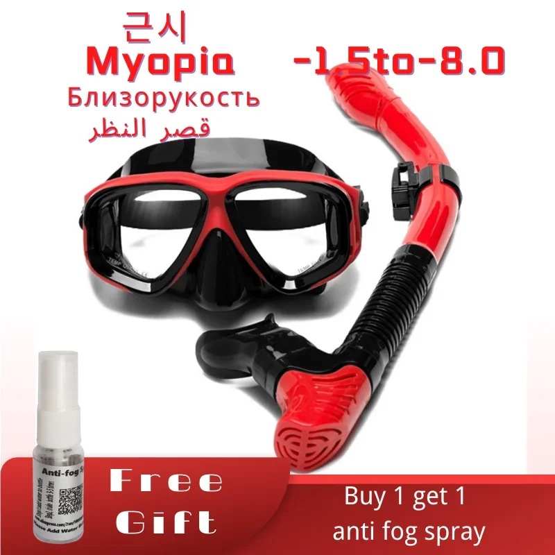 Scubal Diving Mask Snorkels Set Anti-burst myopia lenses Anti-Fog adult  Swimming Easy Breath Tube Snorkel  Red