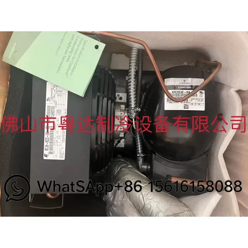Trane COM07898 Exhaust Device Compressor ASE19C3E-IAA-901 Three Stage Centrifugal Compressor Replacement Part HVAC Cooling
