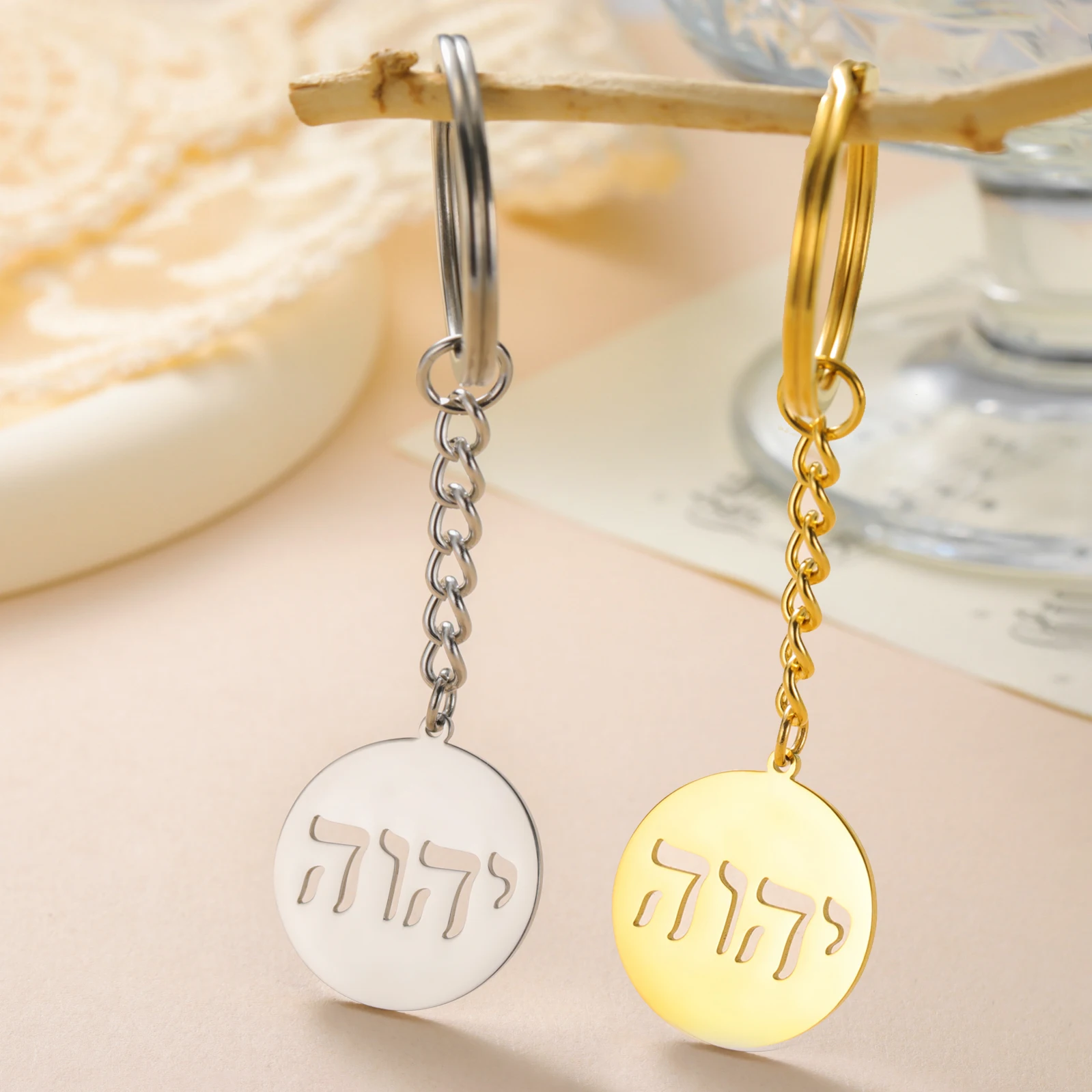 LIKGREAT Tetragrammaton Jehovah Yahweh Keychain Stainless Steel Hebrew Letter Yhwh Charm Keyring Jewish Religious Jewelry Gifts