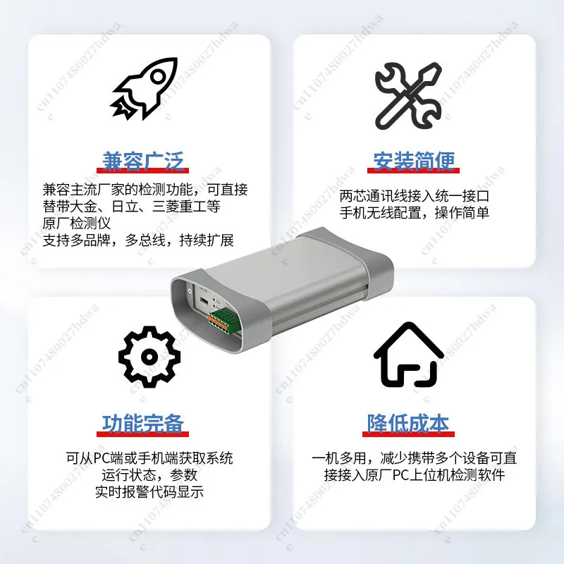 Flat Replacement Central Air Conditioner Detector Multi-line Air Duct Machine Frequency Conversion Air Conditioner Detection