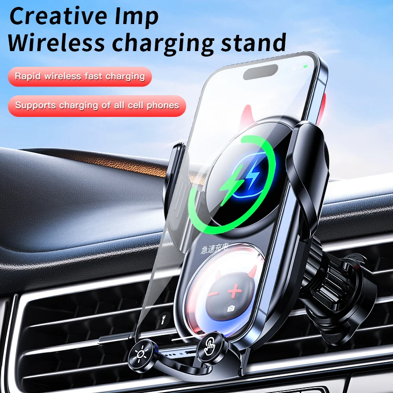 FashionD1 Little Devil Fast Wireless Charger Smart Car Phone Holder with Automatic Clamping Ambient Light Air Outlet Bracket