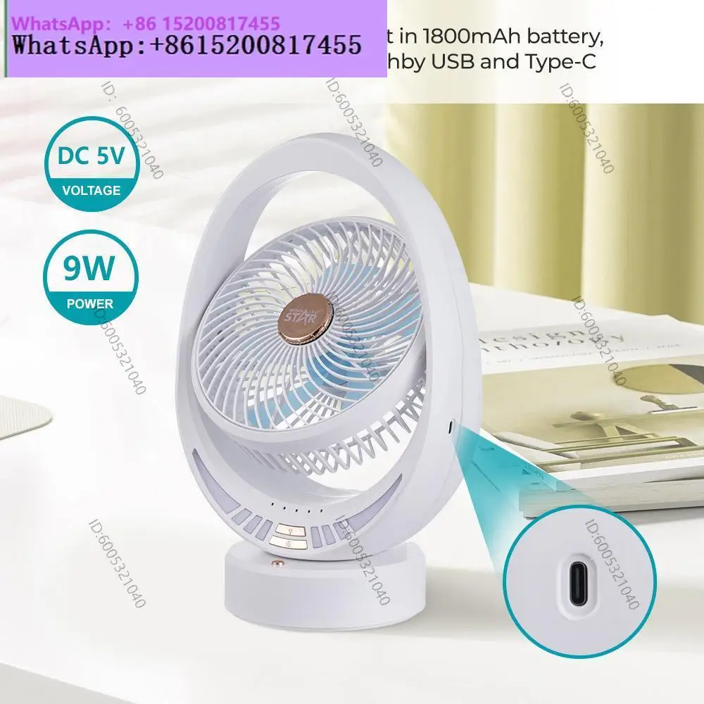 1PCS      Winningstar foreign trade small 8 inch easy to carry TYPE-C US  B interface electric fan rechargeable desk fan