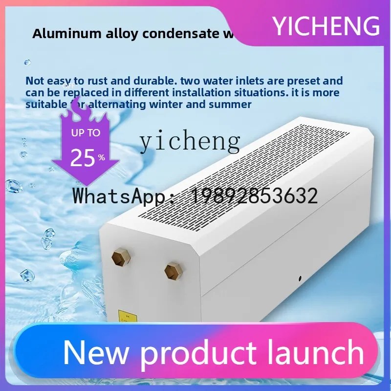 

Электрическая воздушная завеса H1 с функцией подогрева воды и воздуха, двухфункциональная, для торговых центров