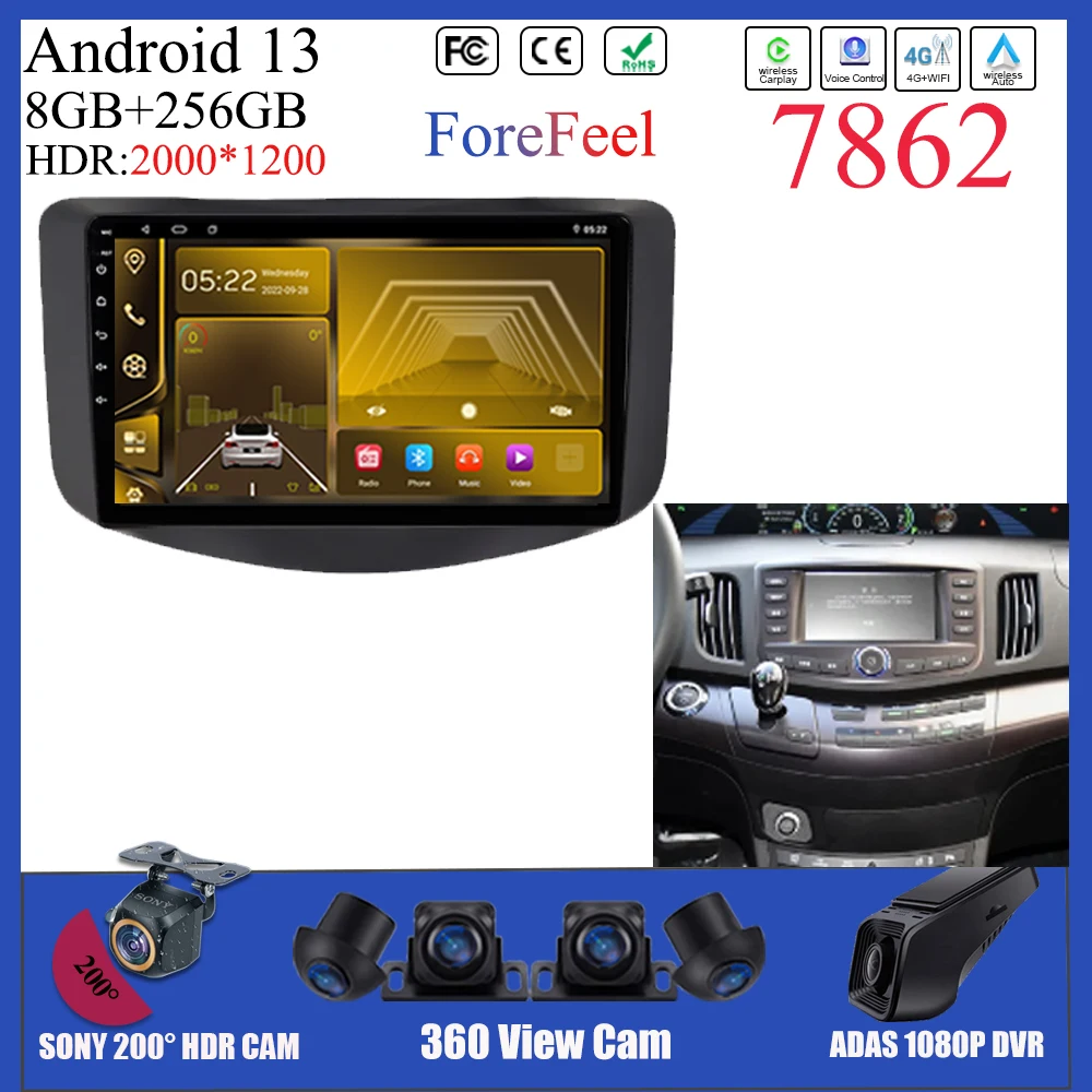 

Car Radio Android 13 For BYD E6 2009- 2016 2017 2018 2019 Car Radio Stereo Multimedia GPS Navigation 5G WIFI BT NO 2din DVD CPU