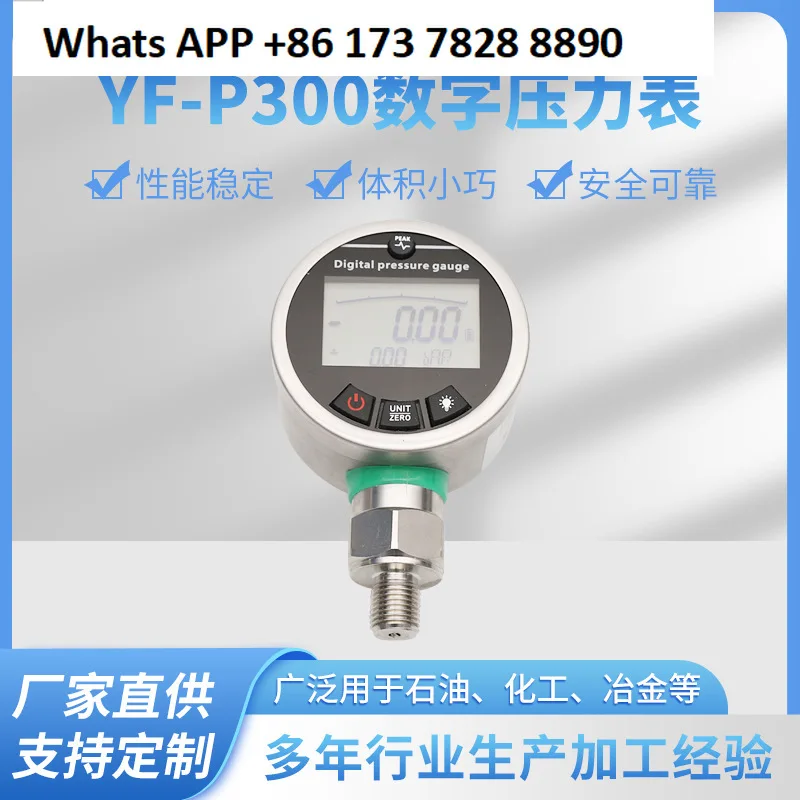 

YF-P300 manufacturer wholesale digital pressure gauge electronic digital battery power supply water pressure air oil pressure