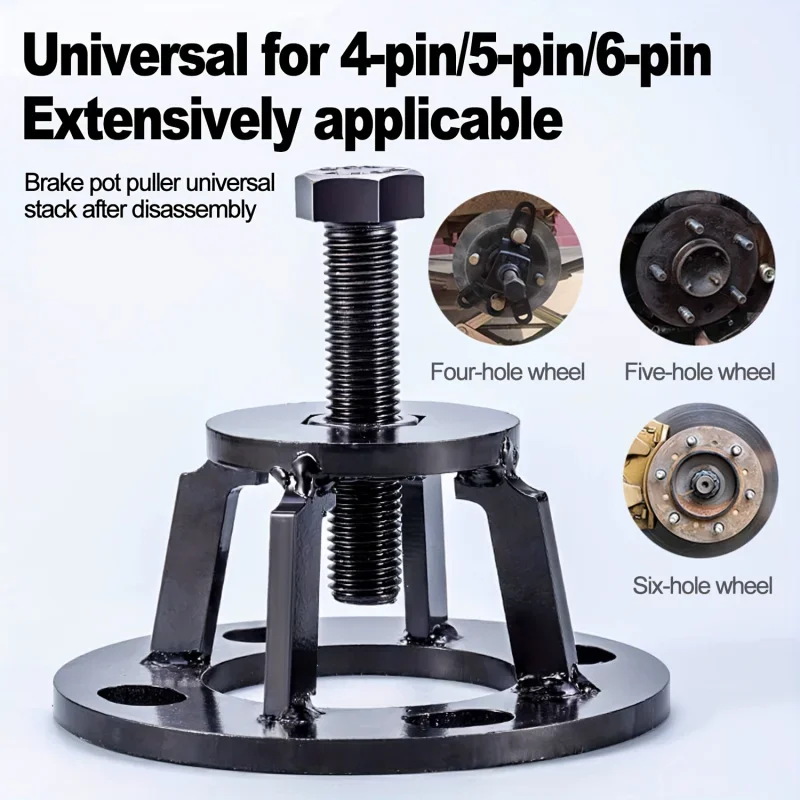 ‌-extractor-de-tambor-de-freno-de-alta-resistencia-herramienta-extractora-de-cubo-de-rueda-de-4-orificios-para-vehiculos-1-unidad