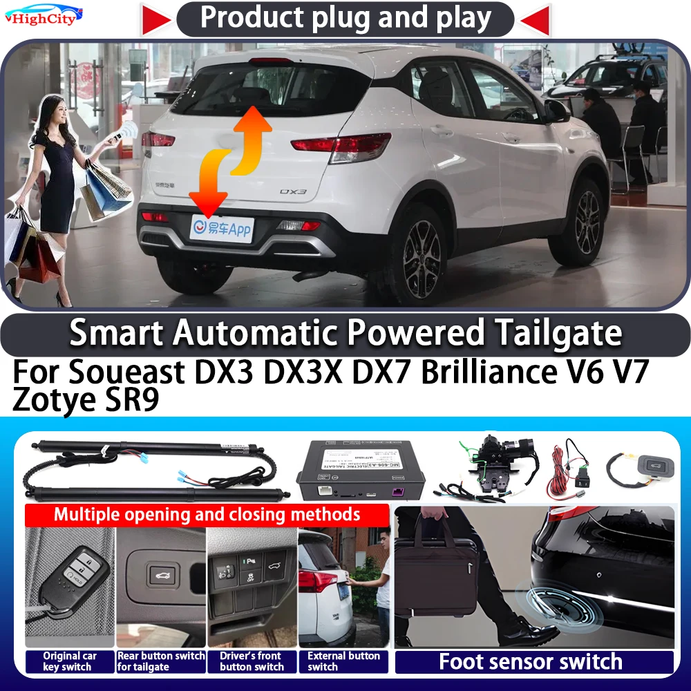 

For Soueast DX3 DX3X DX7 Brilliance V6 V7 Zotye SR9 OEM Smart Automatic Powered Tailgate Key Control Trunk Kit Power Tailgate