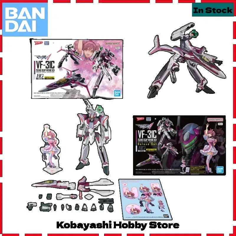 

Bandai Genuine HG 1/100 VF 31C Siegfried Mirage Farina Jenius Use Model Kit Gift for Kids