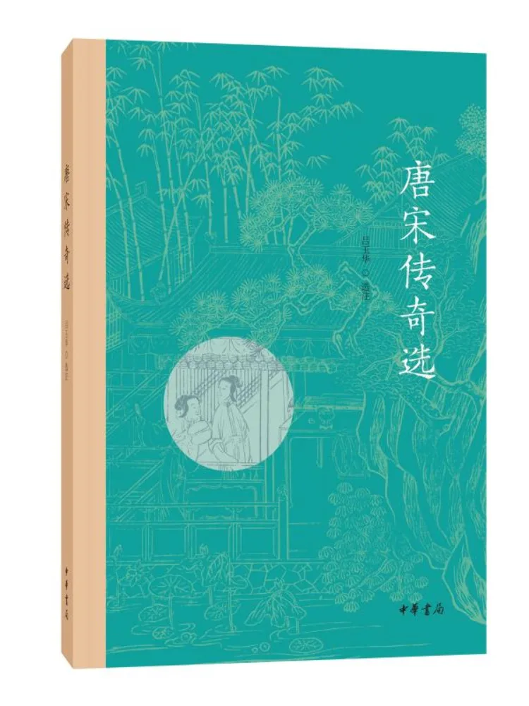 

Book-Winshare Selected Tales Of the Tang and Song Dynasties