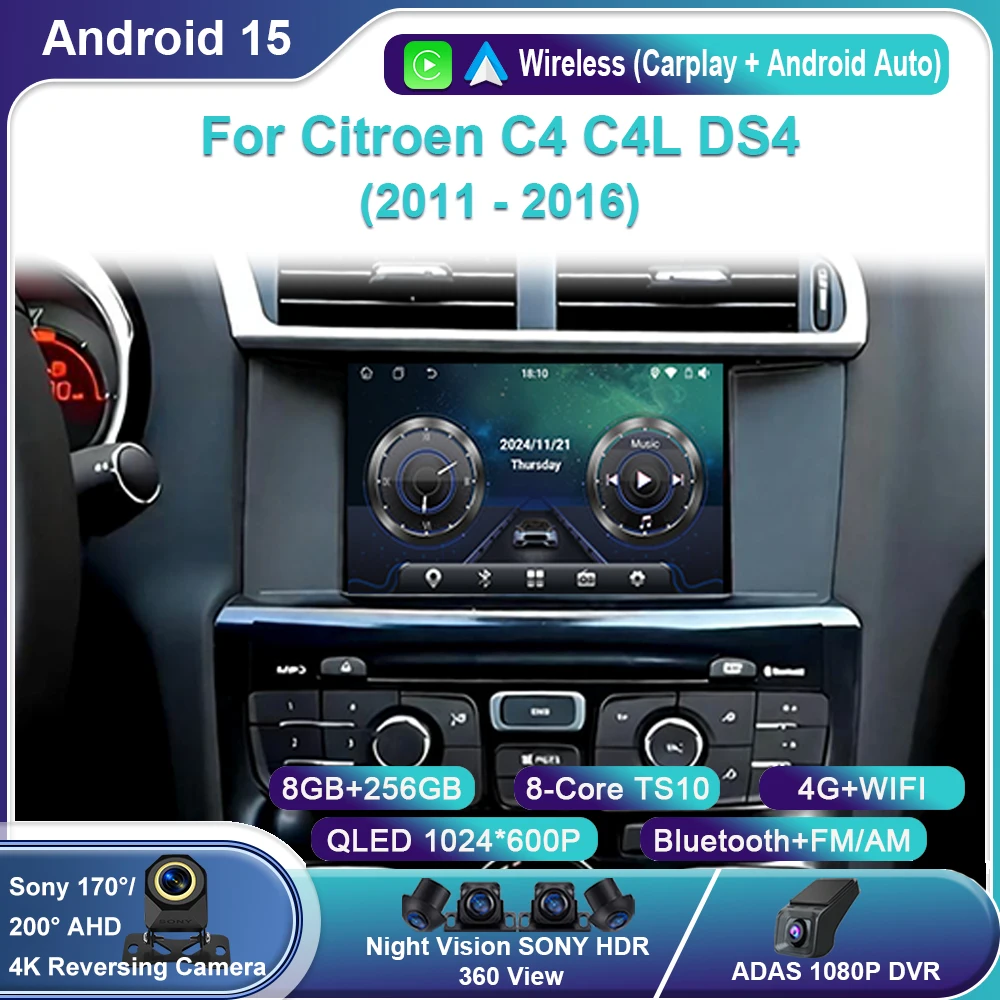 Wireless CarPlay Android15 For Citroen C4 C4L DS4 2011 2012 - 2016 Auto Car Radio GPS Multimedia Stereo QLED 4G WIFI BT No 2Din