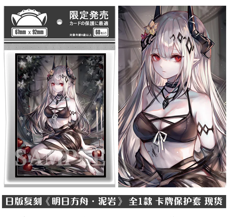 60PCS Anime Game Honkai: Star Rail Bronya Kafka Figures PTCG Trading Cards Sleeve Color Flash Protective Case Cover - AliExpress 26 60PCS Anime Game Honkai: Star Rail Bronya Kafka Figures PTCG Trading Cards Sleeve Color Flash Protective Case Cover - AliExpress 26