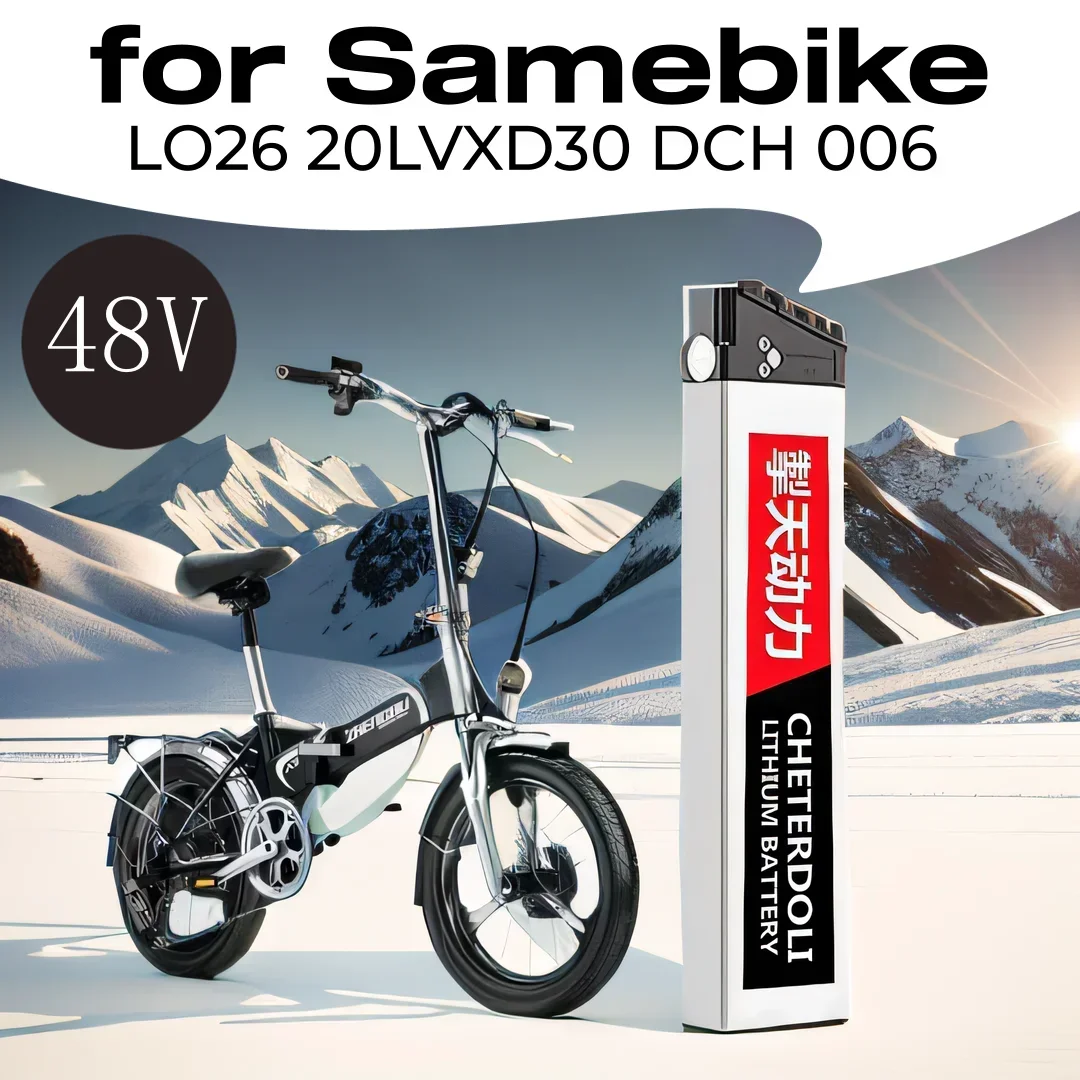 48V Battery Pack 20Ah 14Ah 12Ah 10Ah  Folding Ebike Battery for Samebike LO26 20LVXD30 DCH 006 Ebike Electric Bicycle 18650