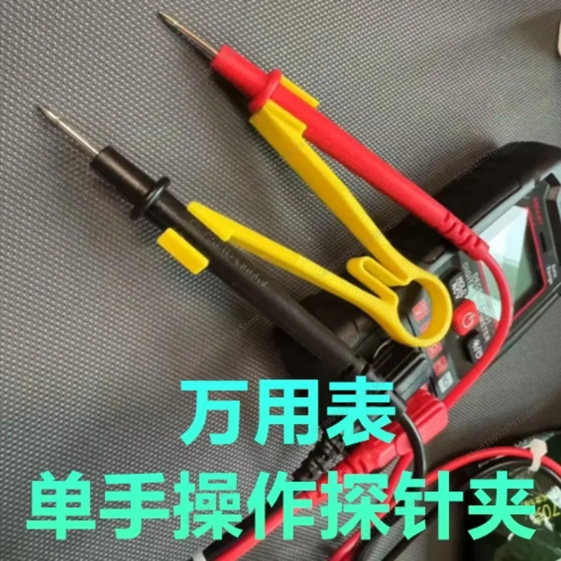 For multimeter probe pen holder, special auxiliary for one-hand operation, labor-saving forceps booster