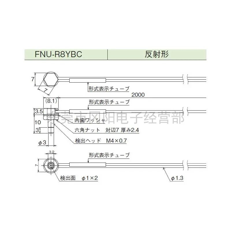 2025 اليابان الأصلية TAKEX Takenaka عالية الأداء FNU-R8YBC FNU-R5NYBC