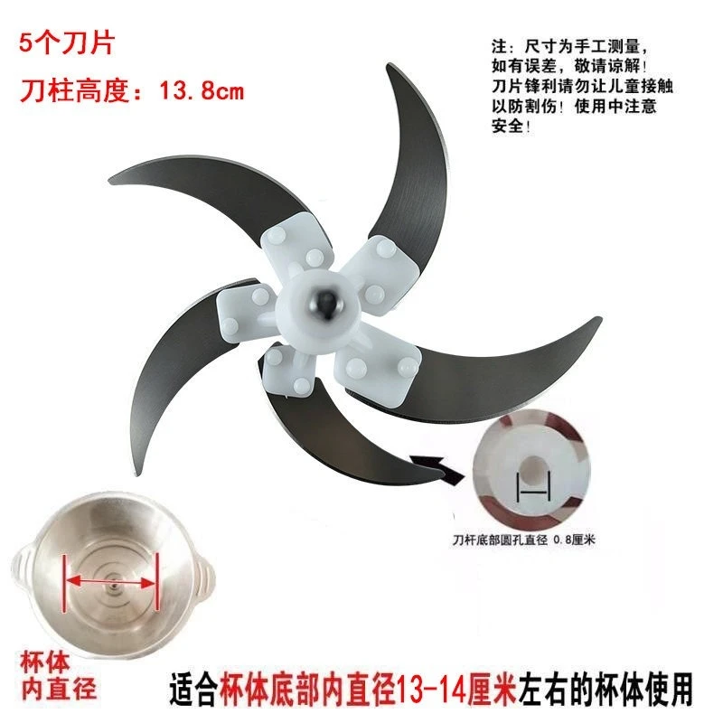 4 liters 5 liters meat grinder blade accessories  universal 6-blade stainless steel cutter head 5-blade cutter holder