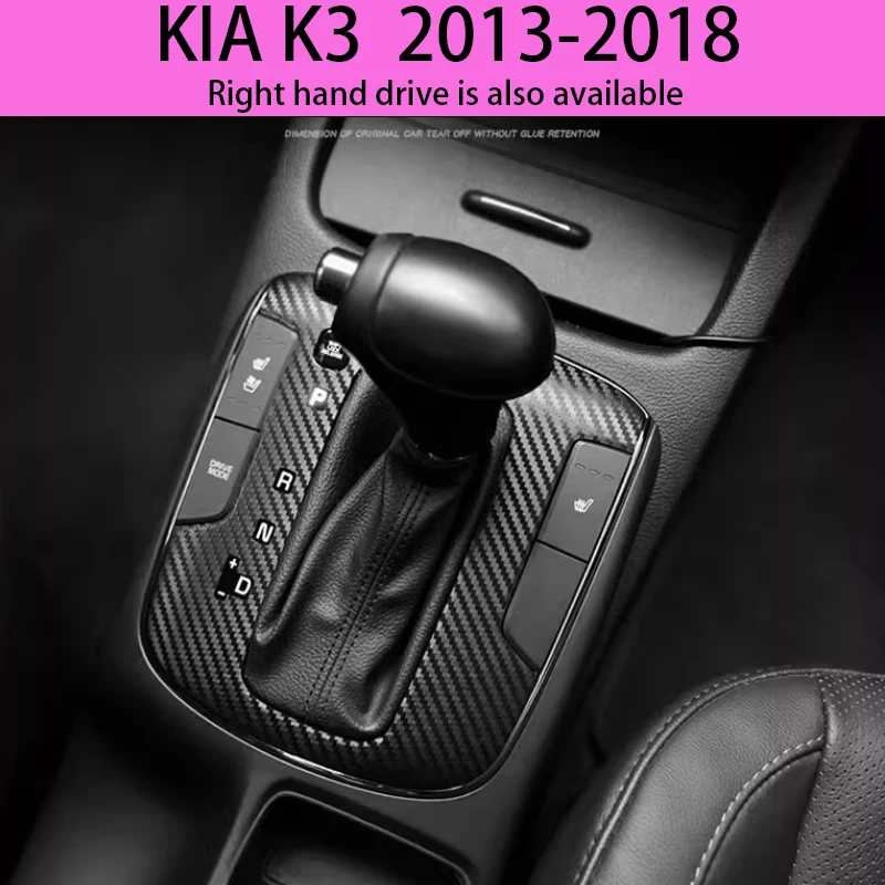 Nadaje się do naklejki do wnętrza K3, folii modyfikowanej z włókna węglowego do kontrola centralna zmiany biegów dla KIA K3 2013-2018