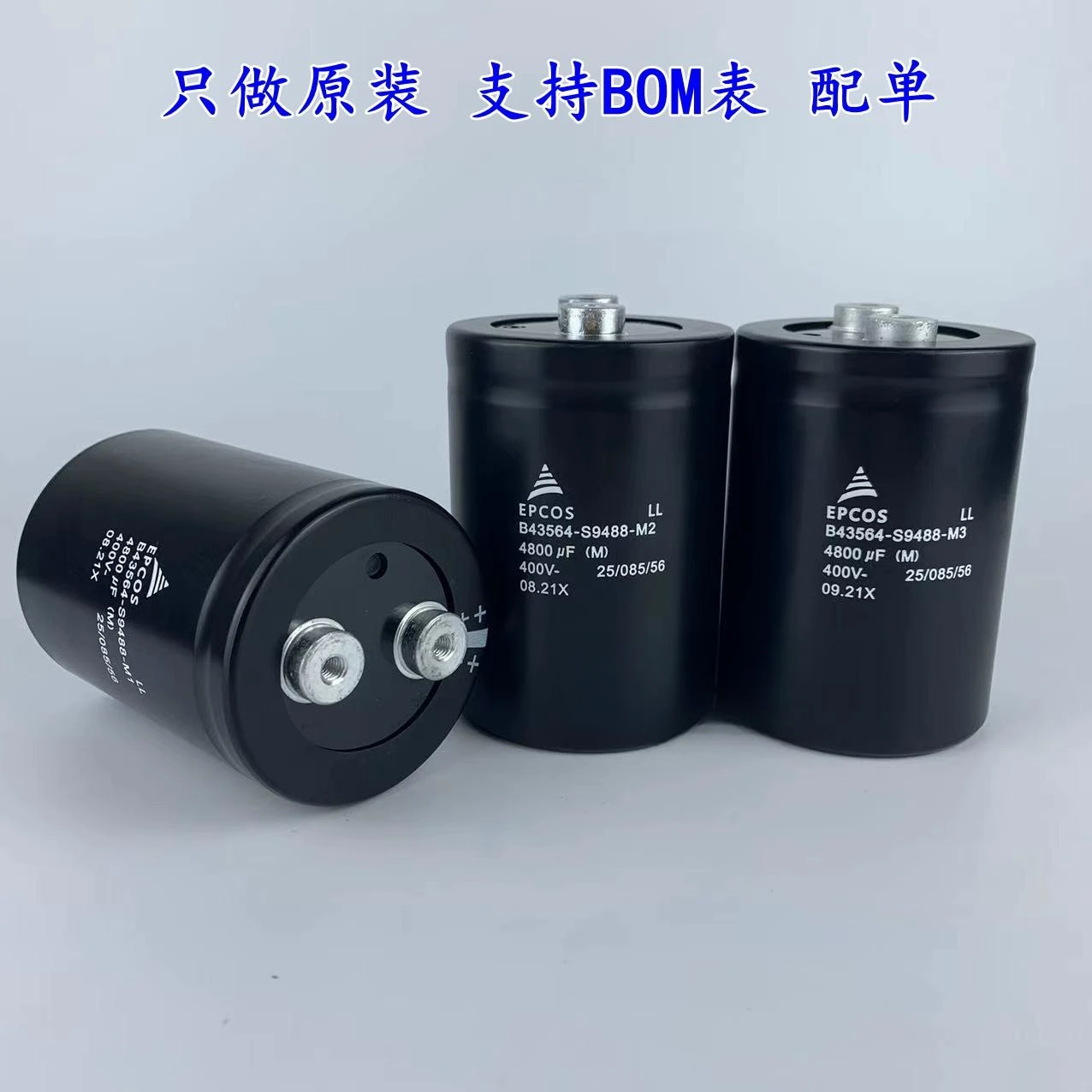 New original imported 400v4800UF B43564-S9488-M1 M3 M2 electrolytic capacitor