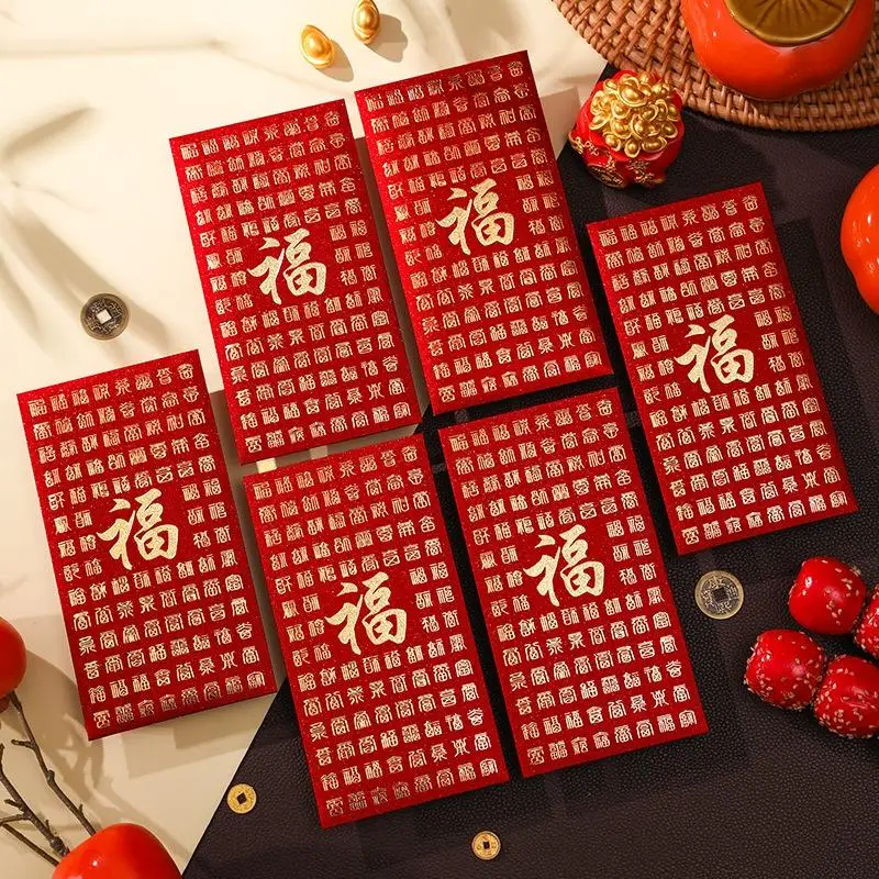 

6pcs Chinese Style Traditional Wedding Red Envelope Joy Pattern Blessing Money Bag, Gift Envelopes For Wedding Celebration