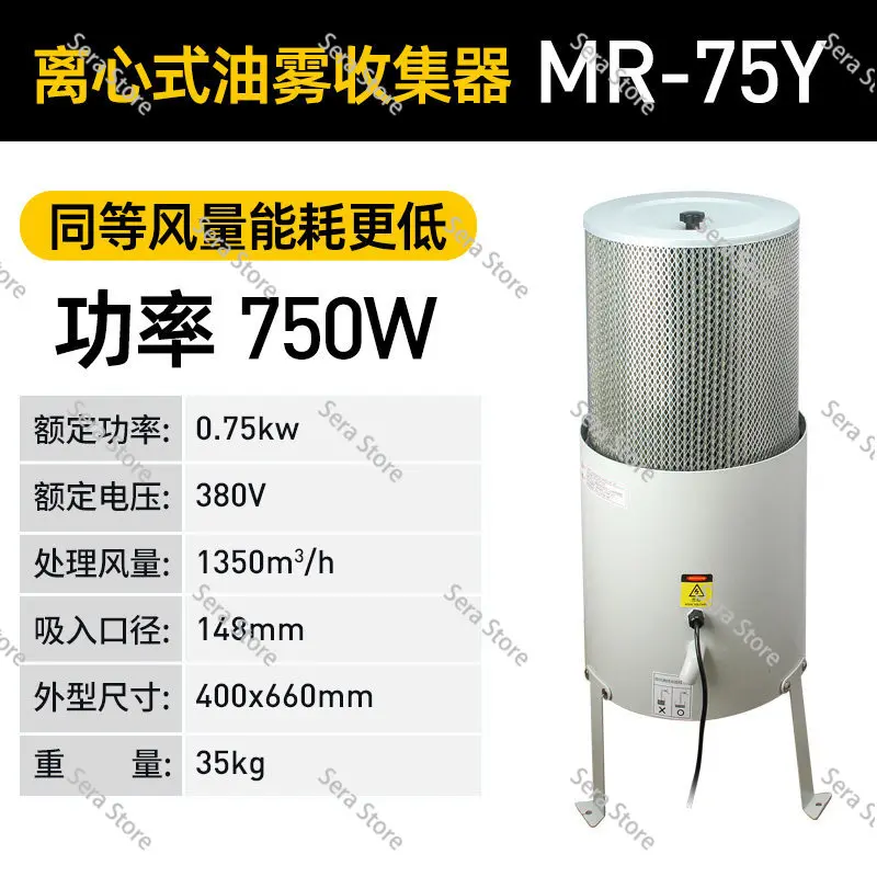 CNC machine tool oil mist separator industrial oil mist collector oil mist purifier filter