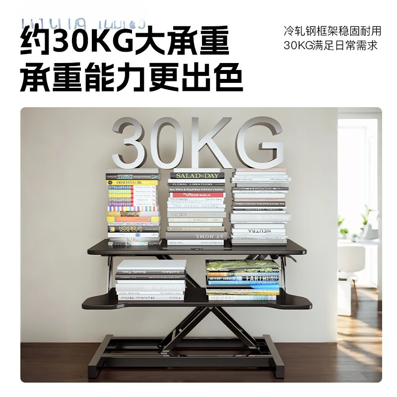 Standing desk adjustable lifting Computer desk Laptop holder Folding workbench Desktop height