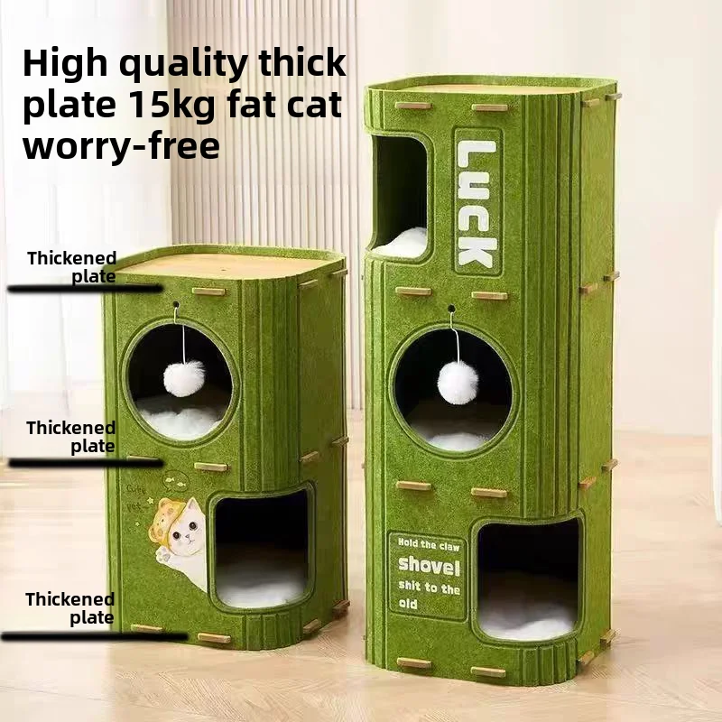 

Двухслойная закрытая лежанка-домик для кошек с лежаком, всесезонная универсальная мебель