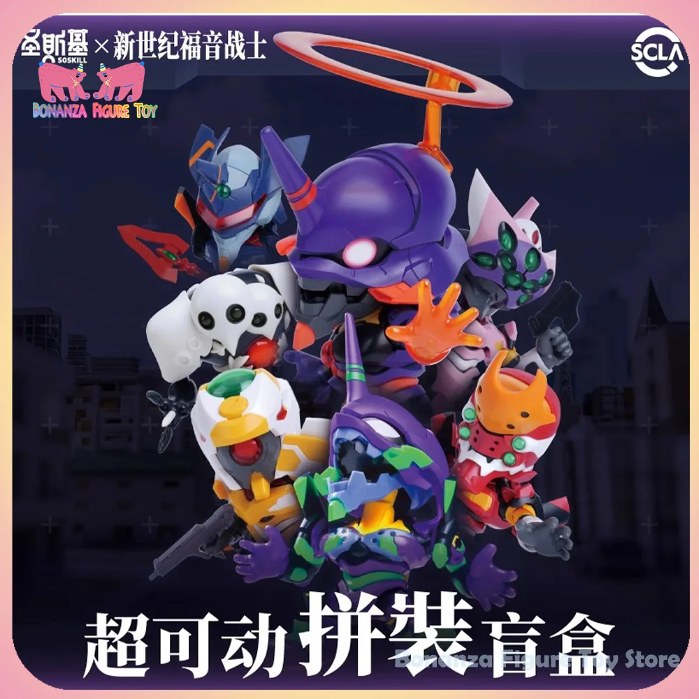 

2026 SOSKILL New Century Evangelion EVA 01 02 00 Суперфигурка в сборе Модель слепая коробка Коллекционная модель Подарки Оригинальные игрушки