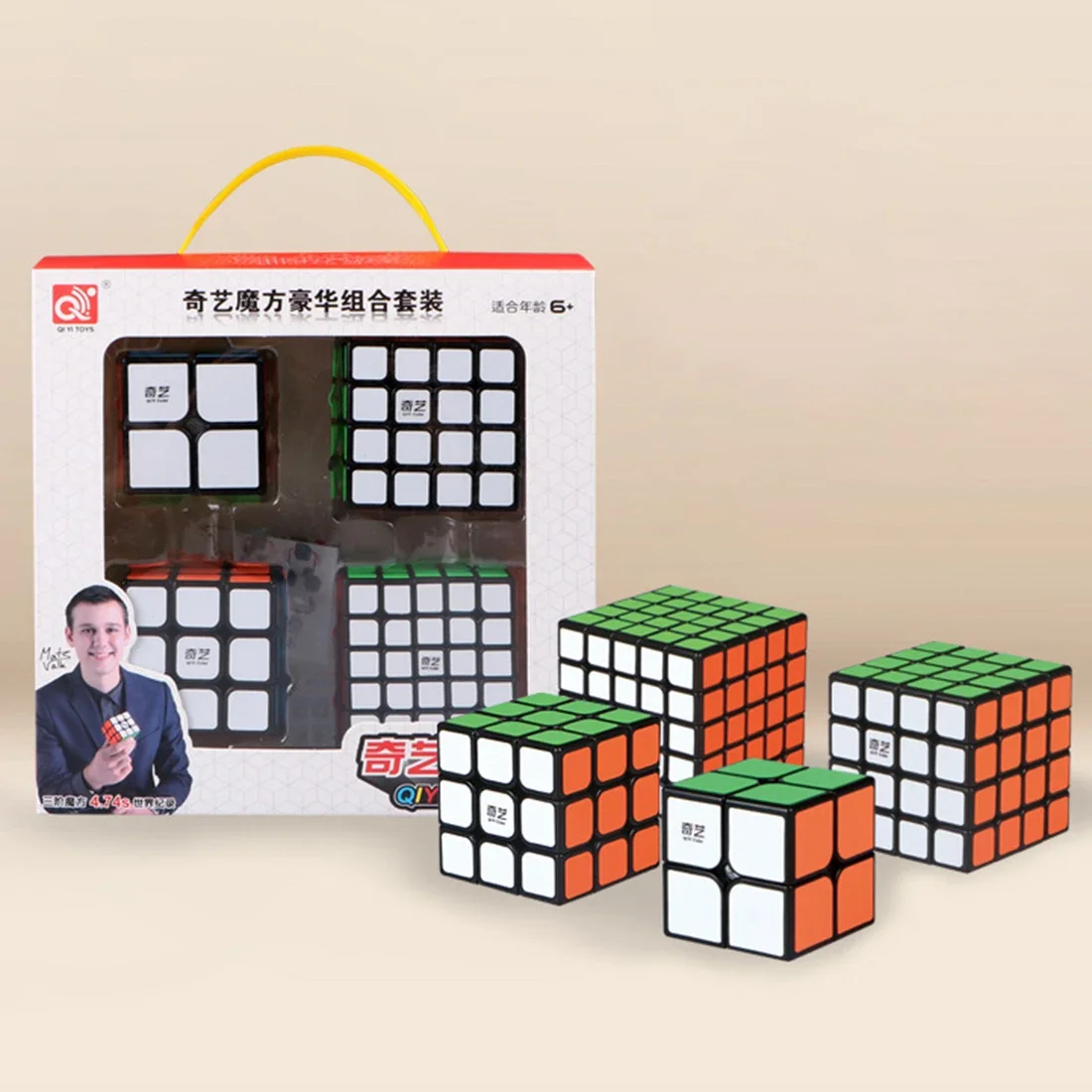 Qiyi Positive Combination Suit Magic Cube Set Include 2x2 3x3x3 4x4x4 5x5x5 for Brain Practice Black Toys For Children