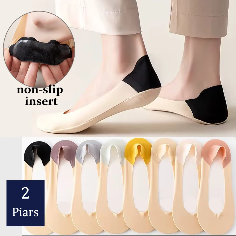 2 Pairs/Set Seamless Invisible Ship Socks for Women Solid Color Anti Slip Adhesive Strip for High Heels Female Breathable Socks