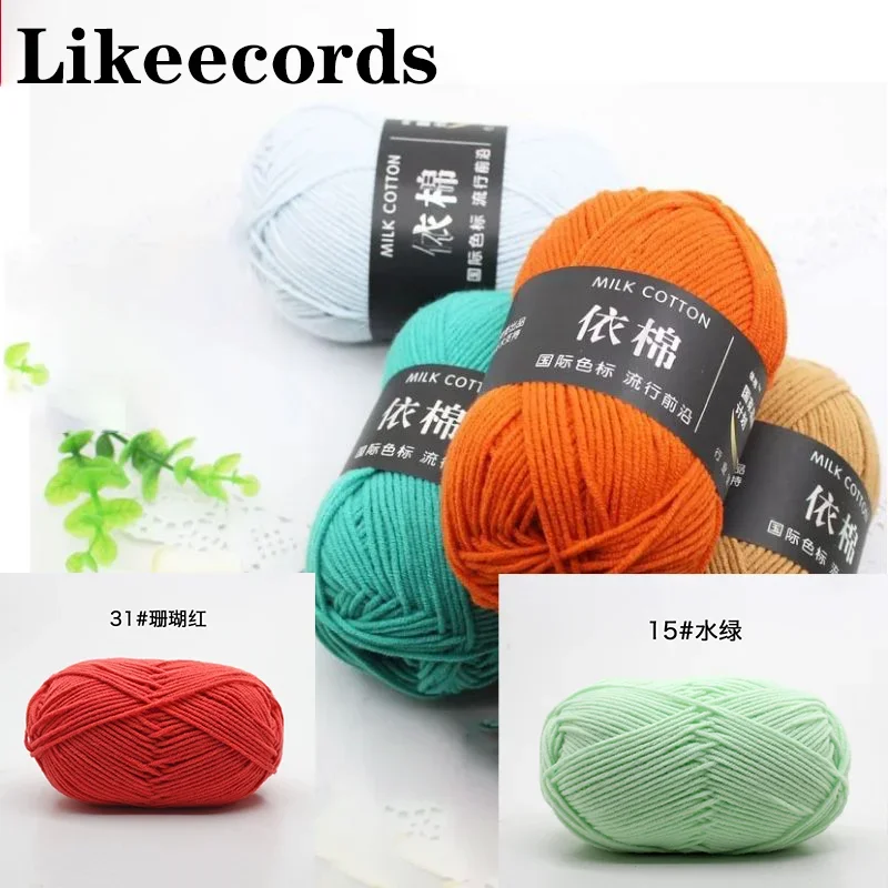 Likeecords 4-Strand  Milk Cotton Knitting Wool Yarn 60g/roll Soft Baby Yarn For Crochet Craft Sweater Hat Dolls