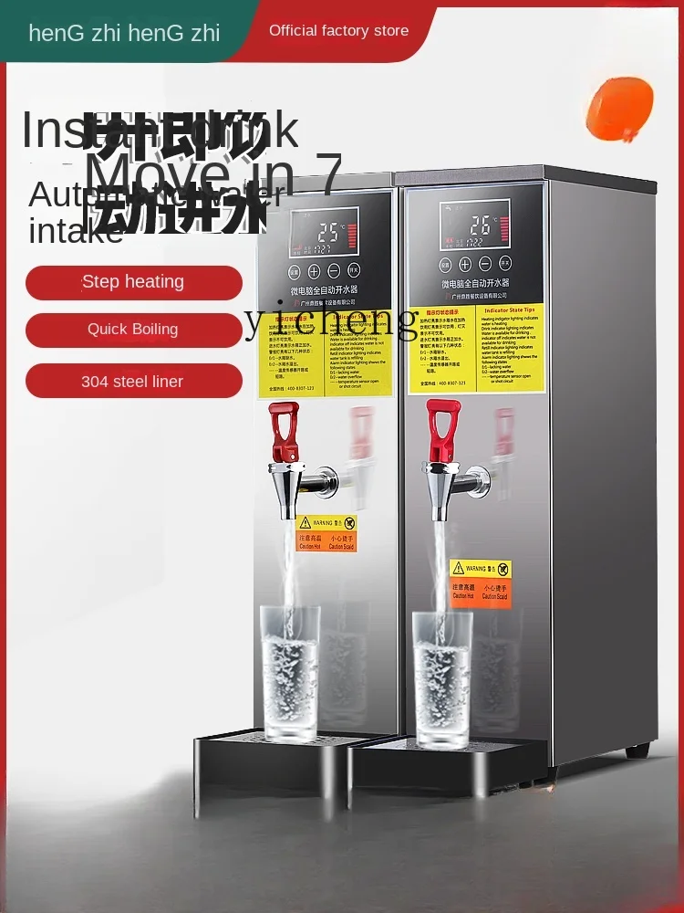 

ZC Water Boiler Commercial Electric Heating Energy-Saving Milk Tea Shop Large Capacity Milk Tea Shop Step-by-Step Water Boiler