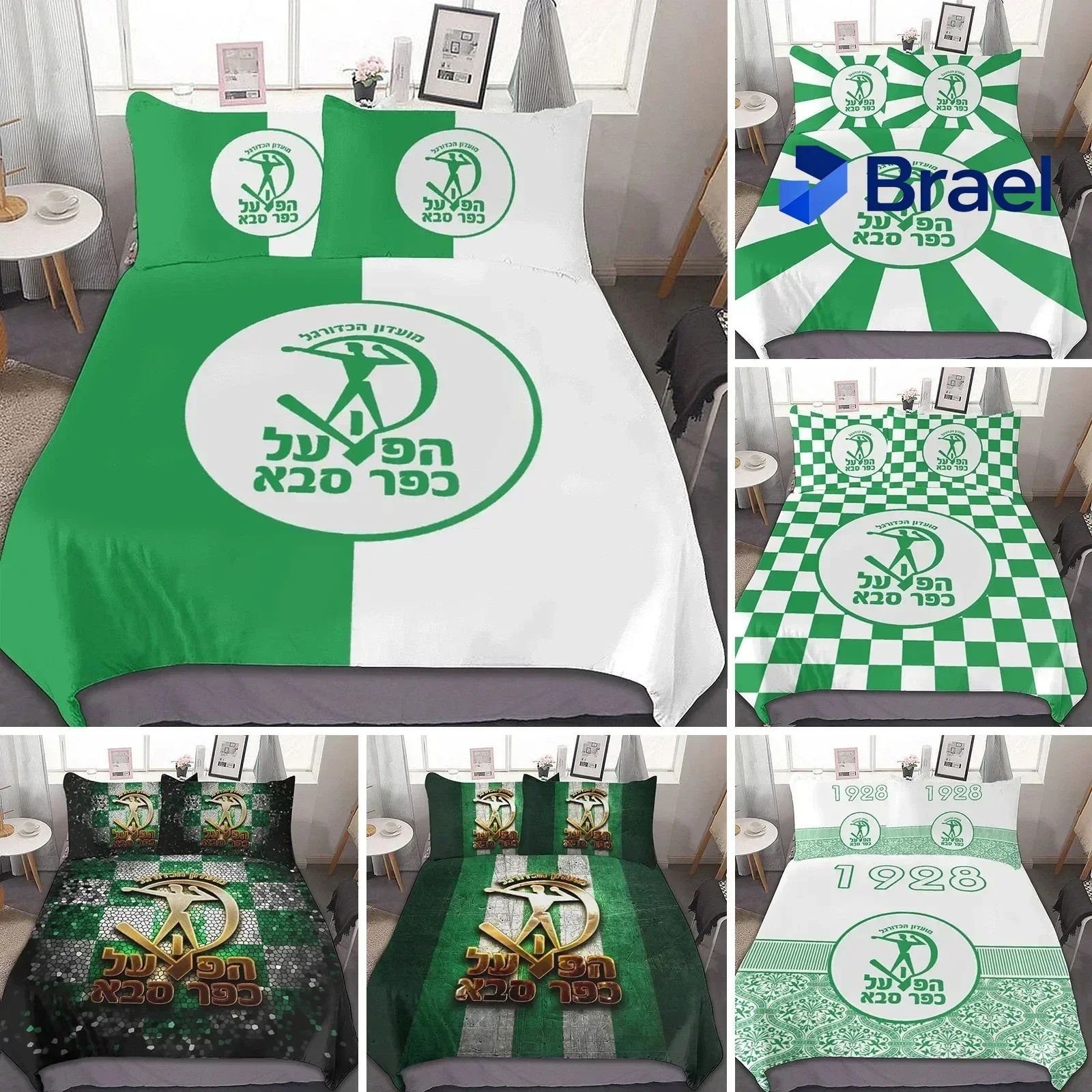 Exquisite 3D Printed Hapoel Kfar Saba Bedding Set Pillowcase Duvet Cover Double Twin Full Queen King Adult Kids Bedclothes Quilt
