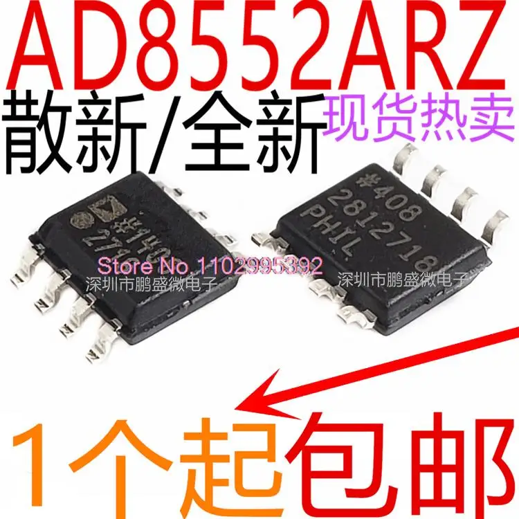 /AD8552A muslimad8552ar AD8552 SOP8 originale, disponibile. Power IC