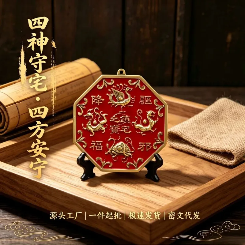 Manufacturer Wholesale Four Mythical Beasts Tai Chi Convex Mirror Window Shop Entrance Feng Shui Pendant Brass Ba