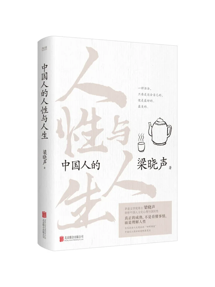 

Книга — Winshare: Человечество и жизнь китайского народа