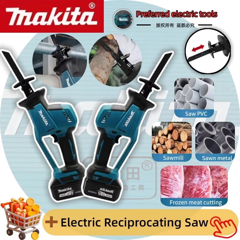 

Makita DJR189 Беспроводная бесщеточная электрическая сабельная пила Перезаряжаемая пила для резки дерева и металла Портативная пила Электроинструмент 18 В