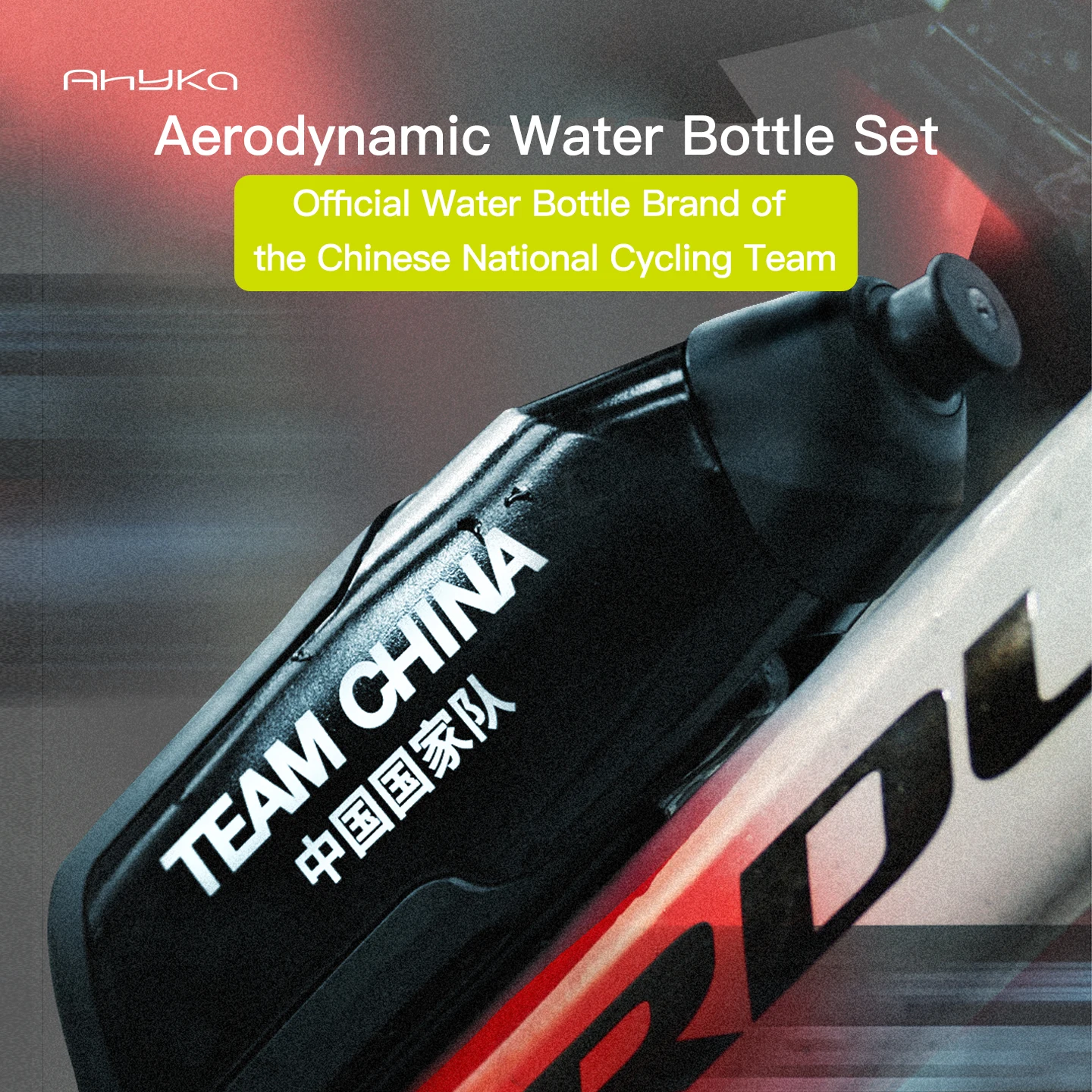 

AhyKa PRO Bicycle Aerodynamic Water Bottle Bracket Set Team China Bike Water Bottle MTB Road Bike Frame Down Tube Water Kettle