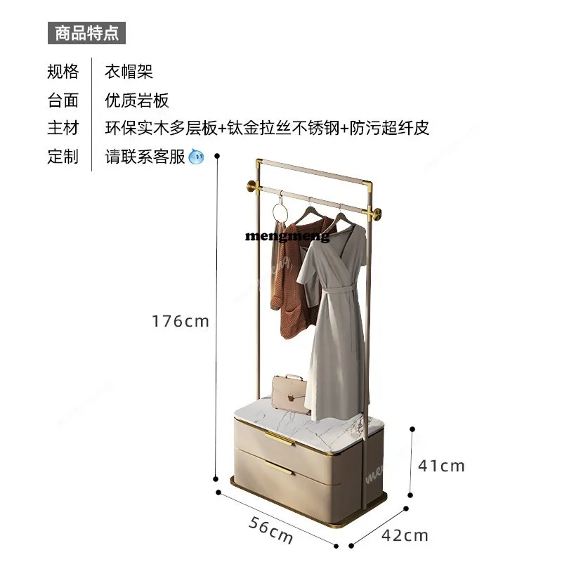 Light luxury coat rack marble solid wood stainless steel hanger bedroom floor high-end, minimalist